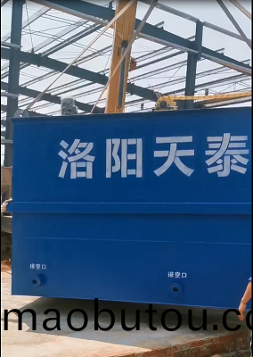 姹℃按(an)澶勭(tong)悊璁(cong)懼�鐢熶(cuan)駭鍘(zha)傚�:涓(juan)€浣(huan)撳寲灞犲(chai)�姹℃按澶勭(tong)悊璁(cong)懼�
